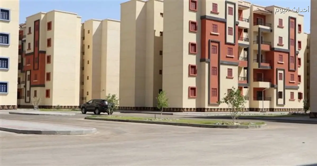 10 آلاف شقة مدعومة بالتقسيط بأسعار وشروط حجز واضحة