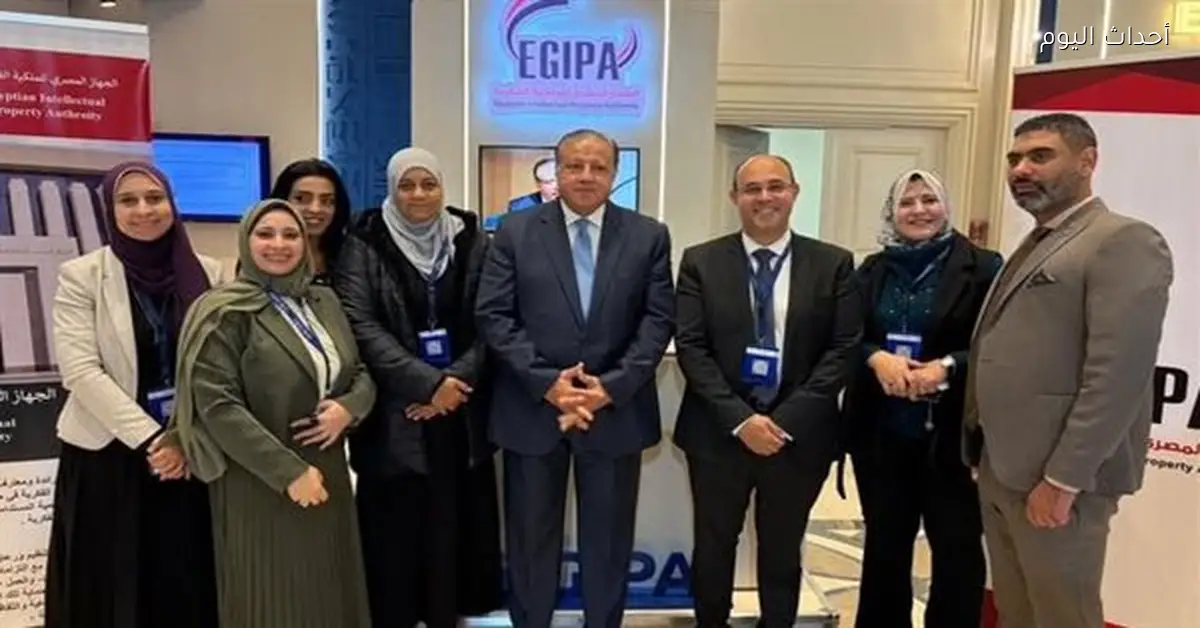المصري للملكية الفكرية يشارك في المعرض الدولي لتسويق الأبحاث 2025