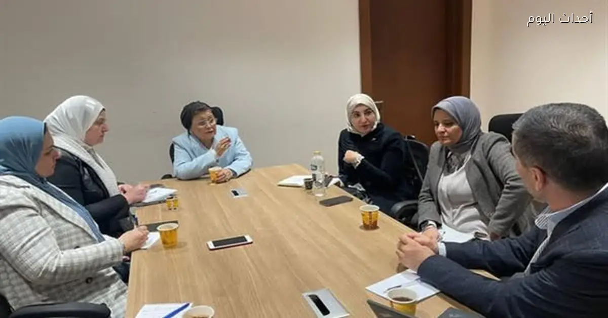 نائب وزير الصحة تناقش مع يونيسف خطة لرعاية حديثي الولادة