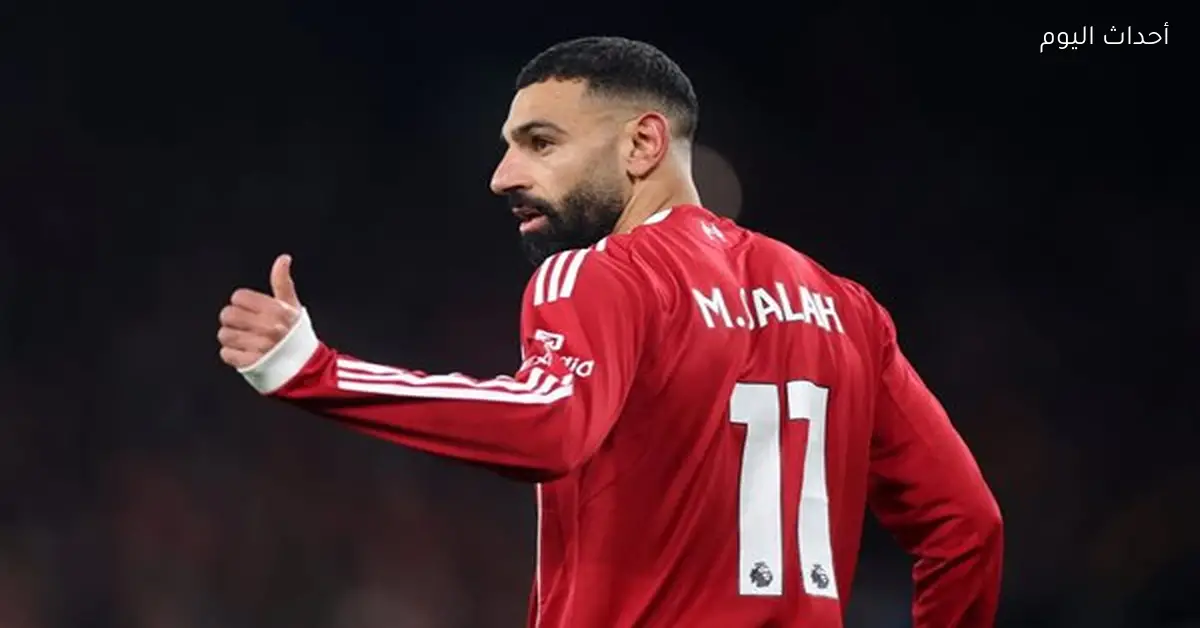 محمد صلاح غير موجود في تشكيل ليفربول لمواجهة برايتون بالدوري الإنجليزي