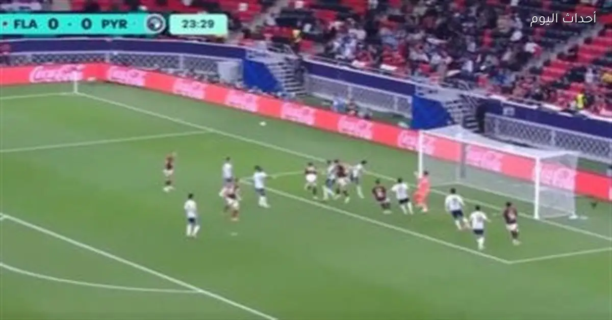 فلامنجو يتقدم على بيراميدز بهدف في الشوط الأول