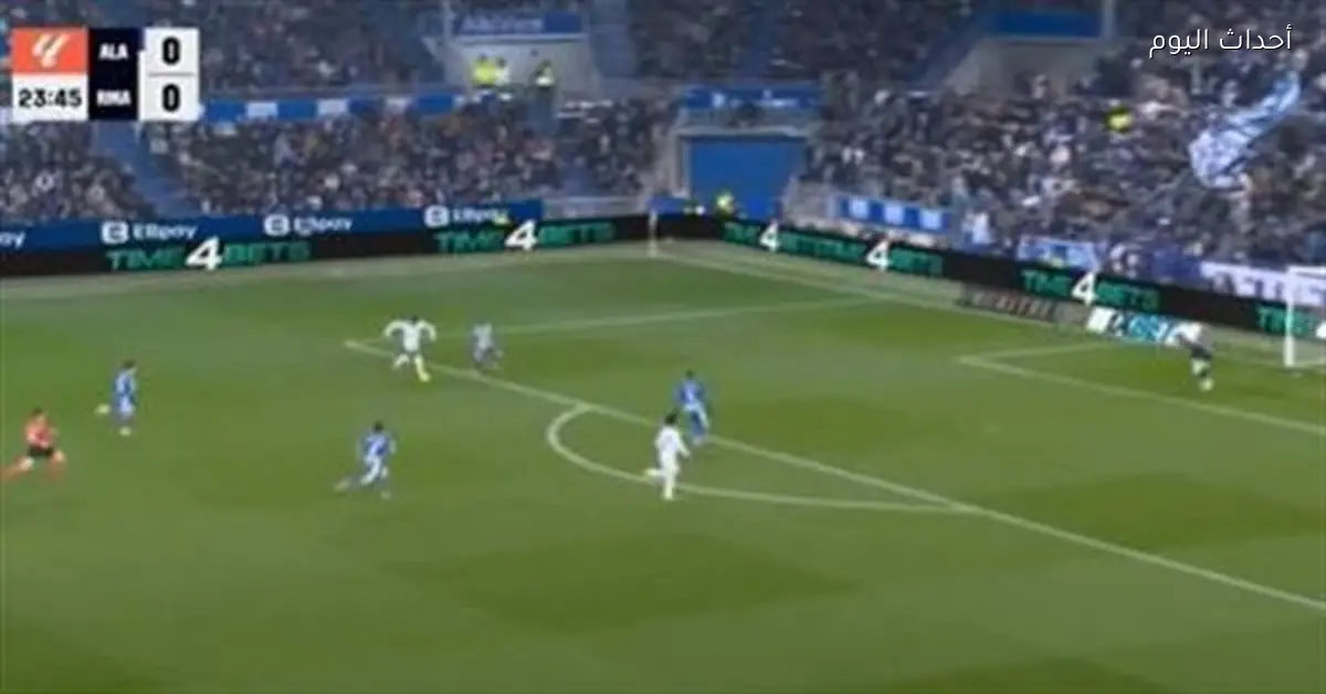 مباراة ألافيس وريال مدريد الشوط الأول 0-1 ملخص وأهداف بالفيديو