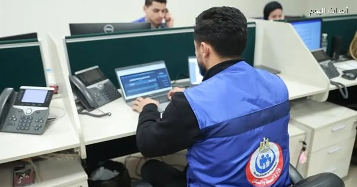 الصحة: 5000 مكالمة للخط الساخن 105 في نوفمبر 2025