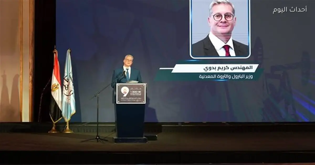 وزير البترول يعلن نجاح استراتيجية تأمين الطاقة والتحول الأخضر