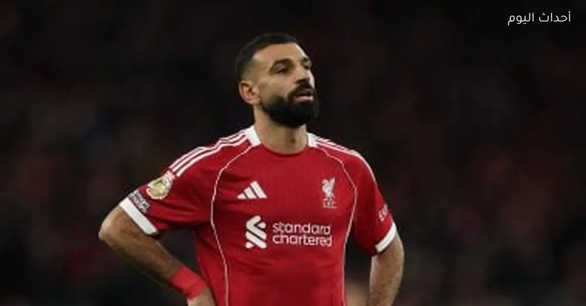 برج الجوزاء.. أخبار الفلك لمحمد صلاح في 2026