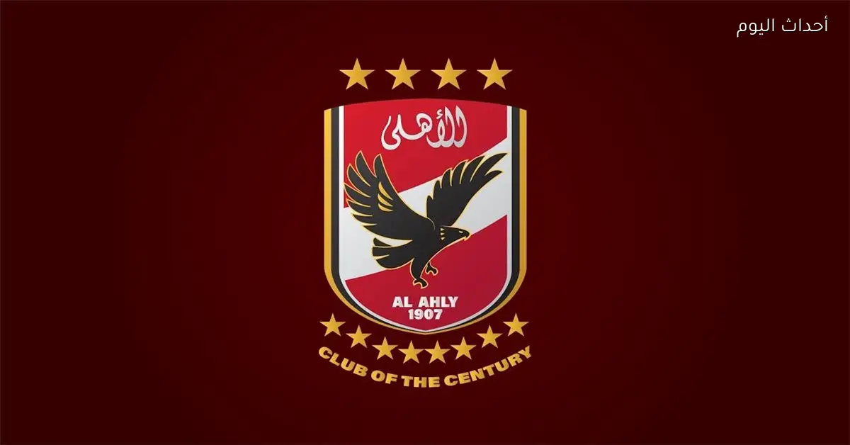 الأهلي يتلقى عرضًا من Portugal لضم مهاجم الفريق