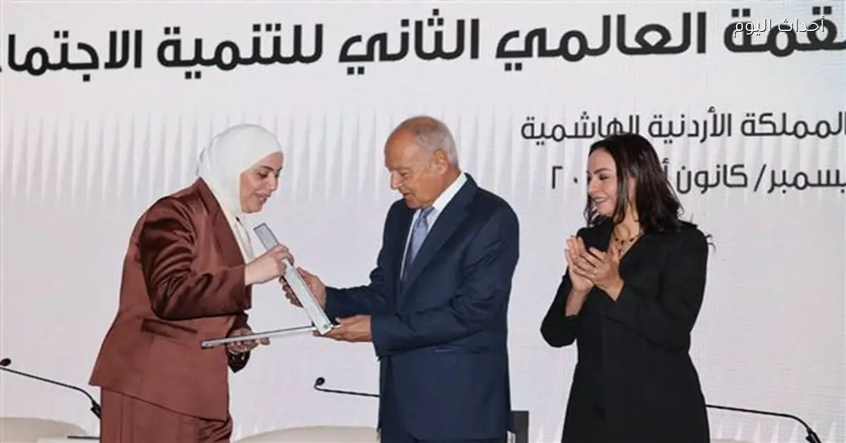 تكريم أحمد أبو الغيط خلال المؤتمر العربي في الأردن