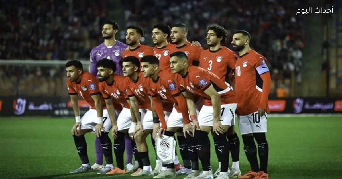 مصر تحصل على 10.5 مليون دولار من فيفا بعد كأس العالم 2026
