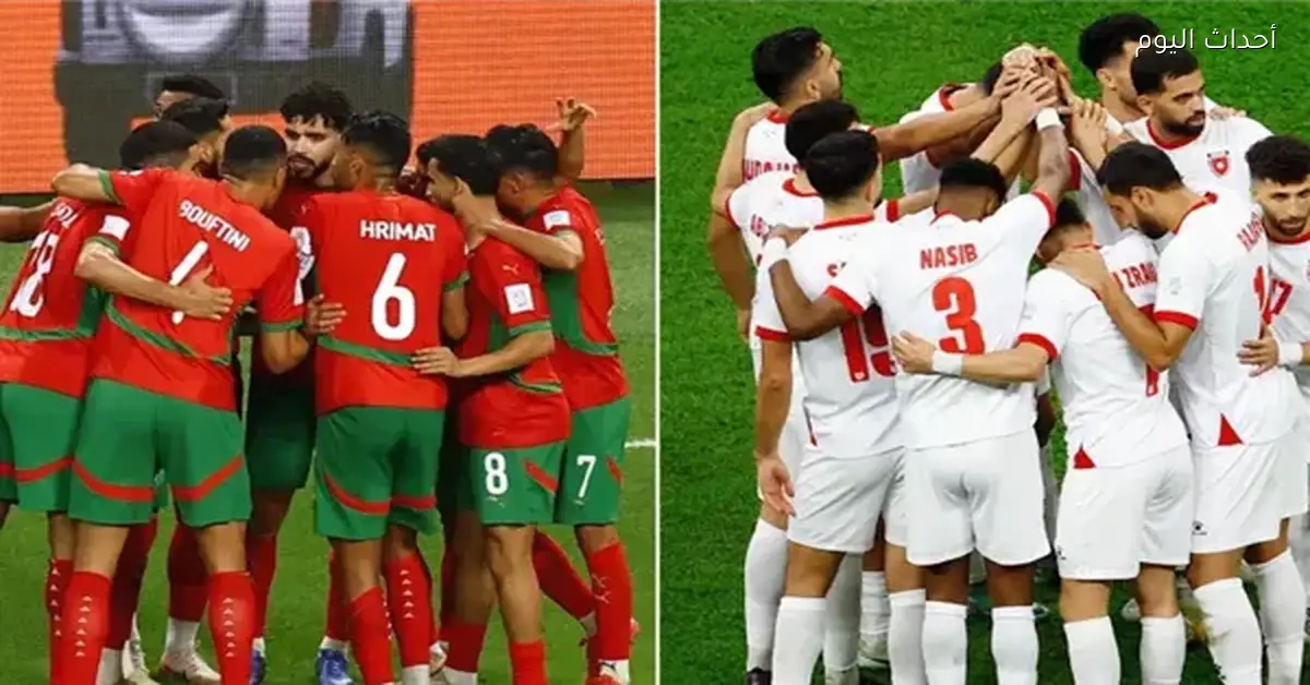 الأردن يواجه المغرب في نهائي كأس العرب 2025 اليوم