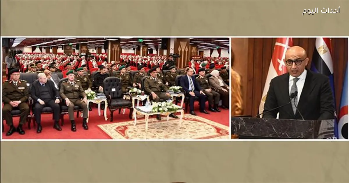 الأكاديمية العسكرية تحتفل بتخرج معلمين ومديري مدارس جديدين