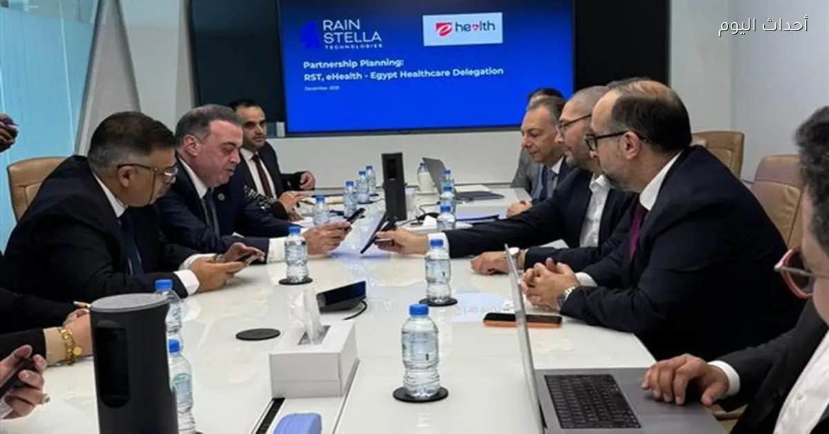 وفد من وزارة الصحة يستعرض تجارب التحول الرقمي