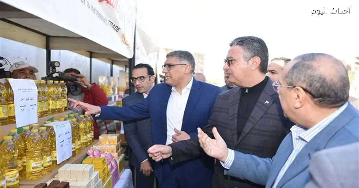 افتتاح سوق اليوم الواحد بحدائق الأهرام بحضور وزير التموين ومحافظ الجيزة