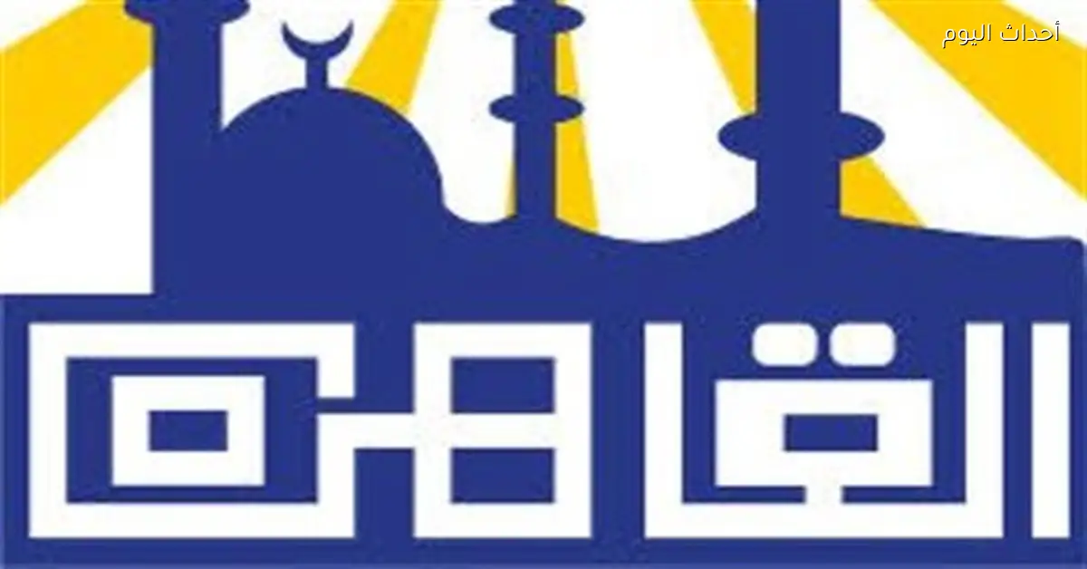 محافظة القاهرة تنظم معرضًا لتوفير السلع الغذائية