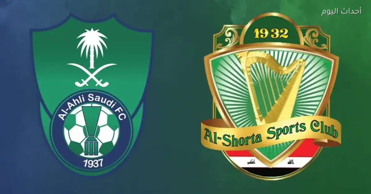 الأهلي السعودي يطمح للتأهل ضد الشرطة في دوري أبطال آسيا