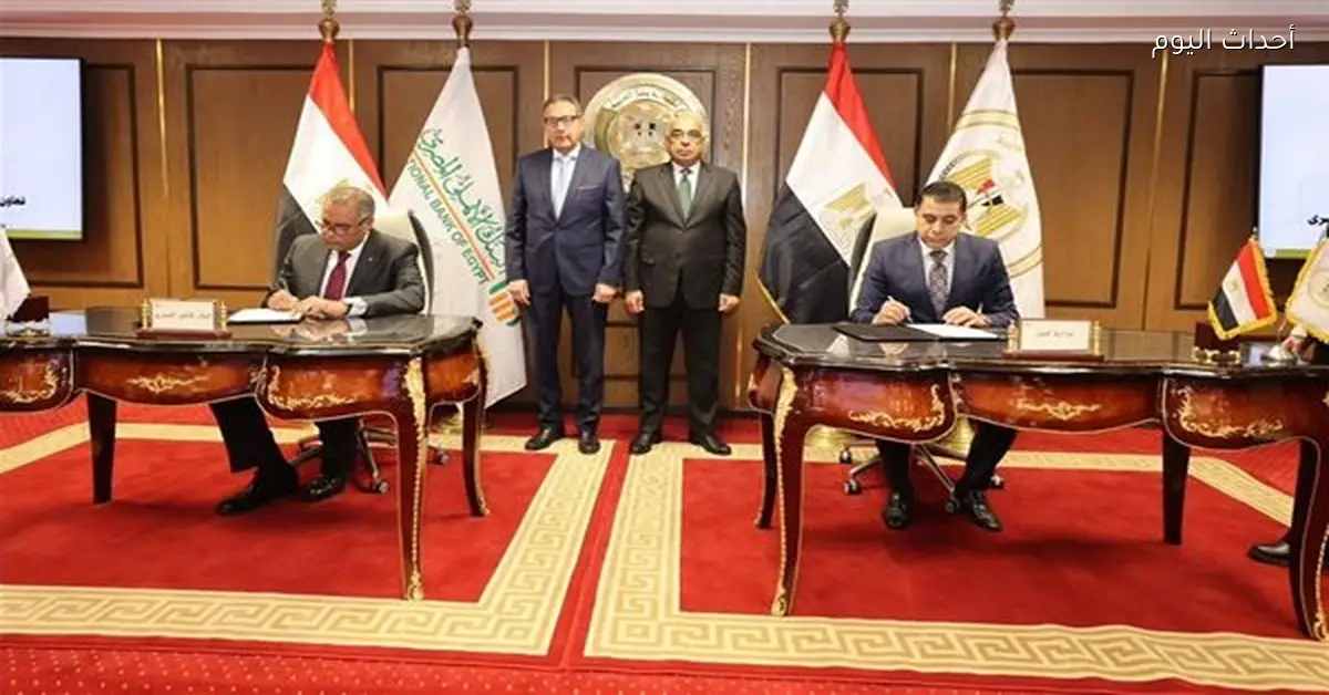 بروتوكول تعاون بين وزارة العدل والبنك الأهلي لدعم العمل القضائي