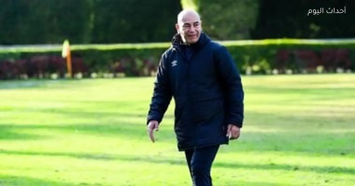 شوية كلام عن حسام حسن قبل مباراة منتخب مصر مع جنوب أفريقيا