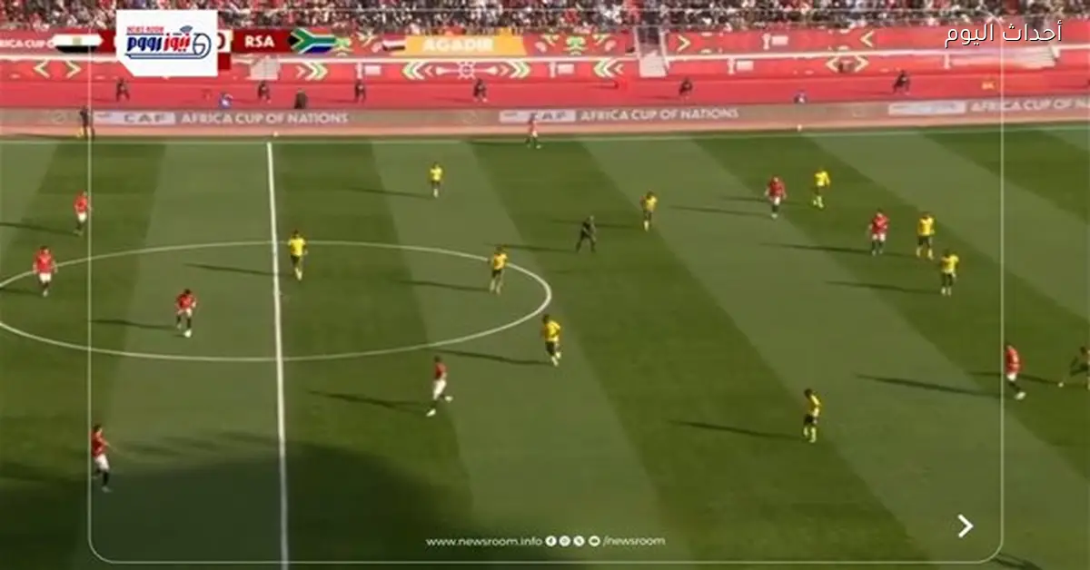 ملخص وأهداف مباراة مصر وجنوب أفريقيا في كأس الأمم 2025