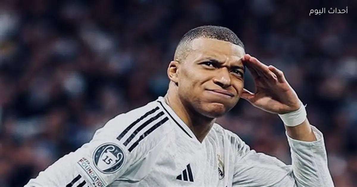 مبابي يحضر مباراة المغرب ومالي بدعوة من أشرف حكيمي