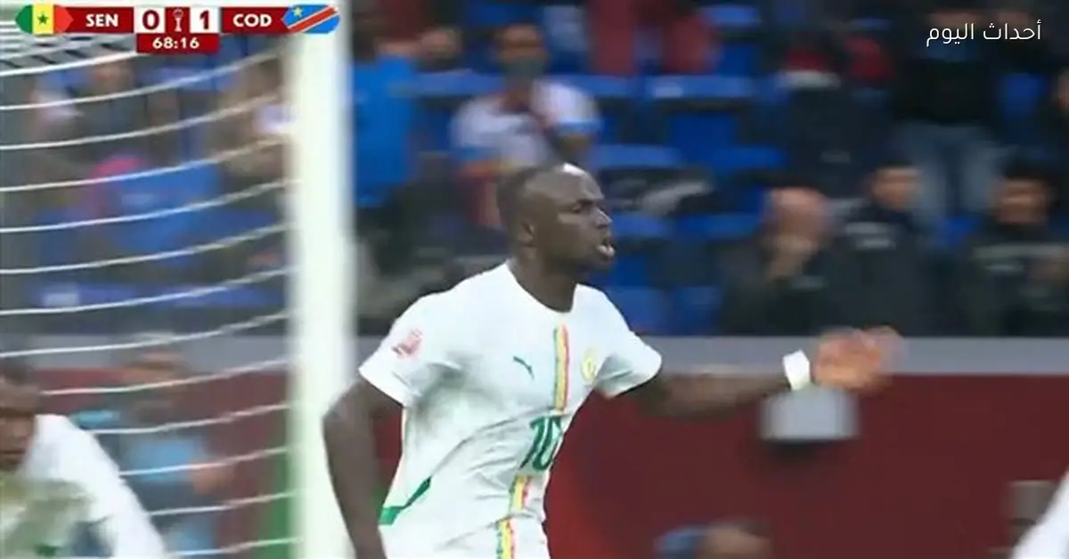 السنغال تتعادل مع الكونغو الديمقراطية 1-1 وساديو ماني يعود للملعب