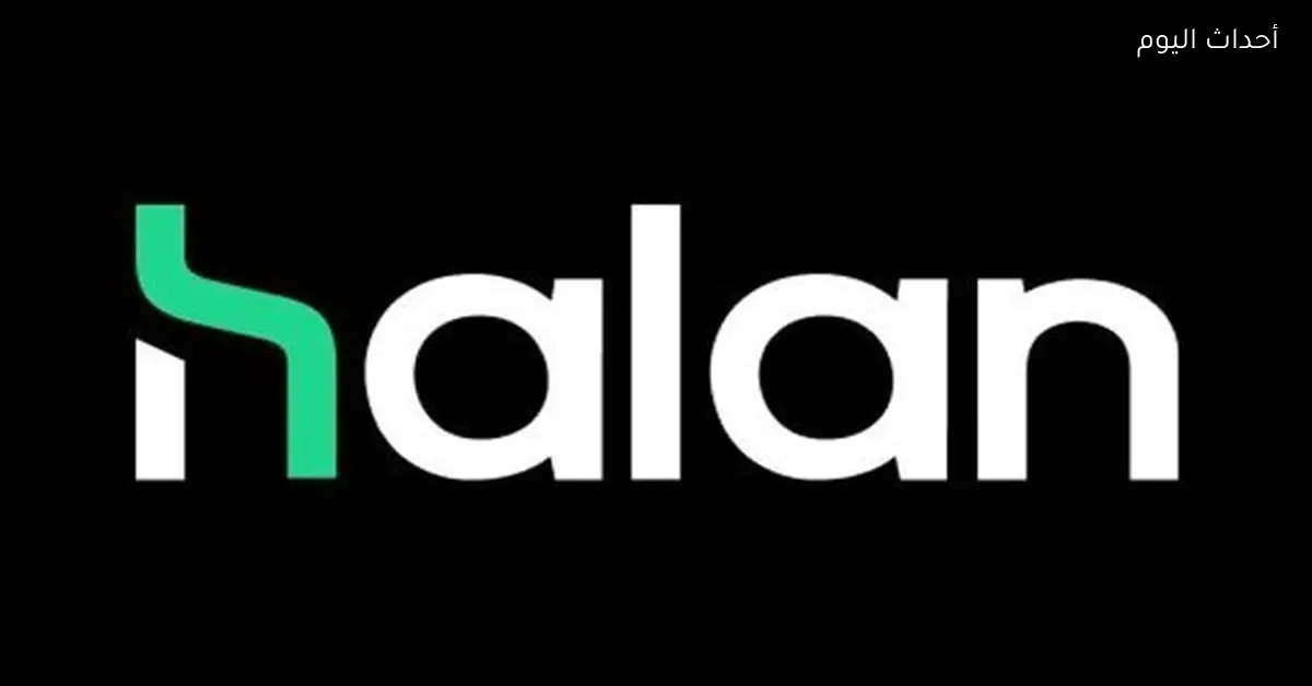 تقسيط المشتريات وتمويل شخصي بسهولة عبر تطبيق «حالا»