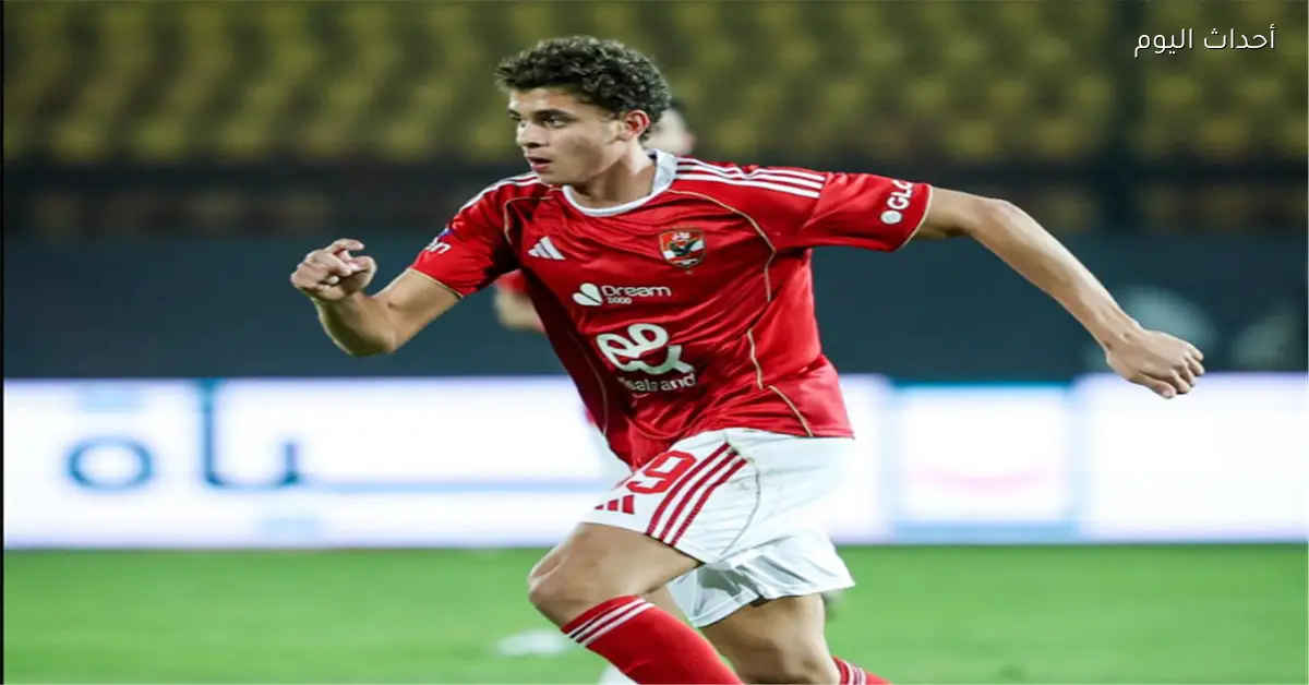 حمزة عبد الكريم يخرج مصابًا من مباراة الأهلي والمقاولون