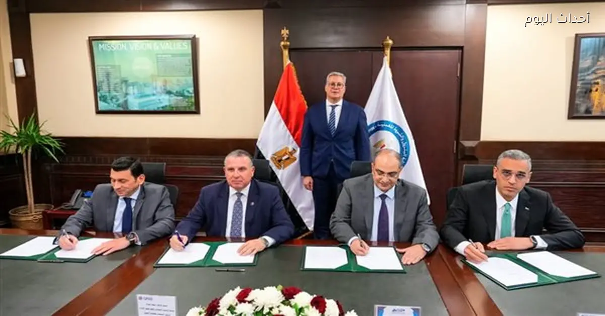 وزير البترول يشهد توقيع عقد تمويل لمجمع السيليكون المعدني