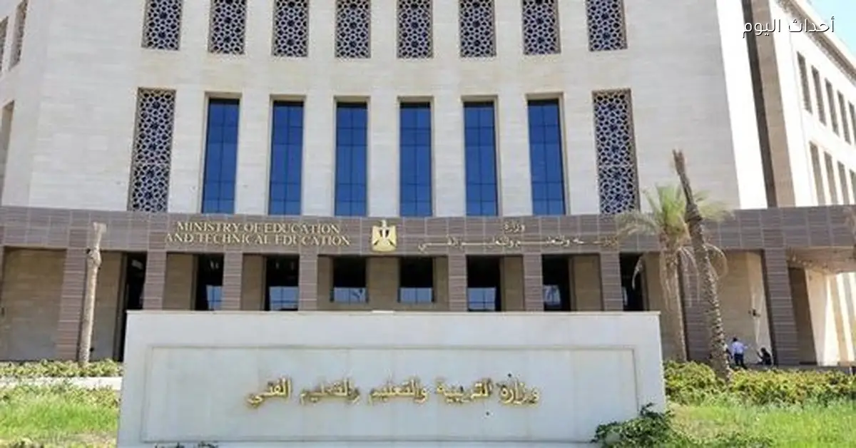 18 خطوة في المدارس لمواجهة التحرش ومنعه