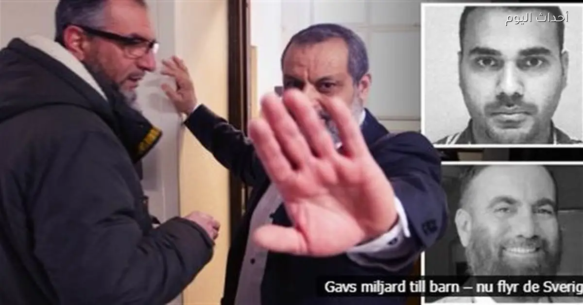 أئمة الإخوان في السويد يسرقون أموال المدارس لتمويل الإرهاب
