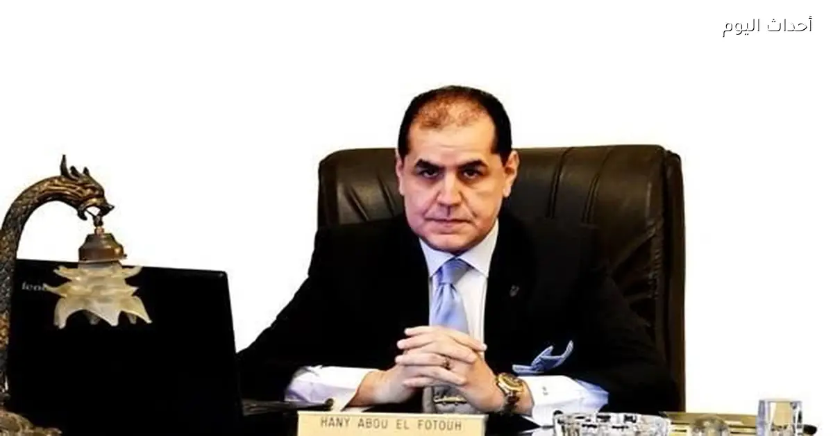 أبو الفتوح: اتفاق الصندوق يساعد الحكومة في ترتيب أولوياتها المالية