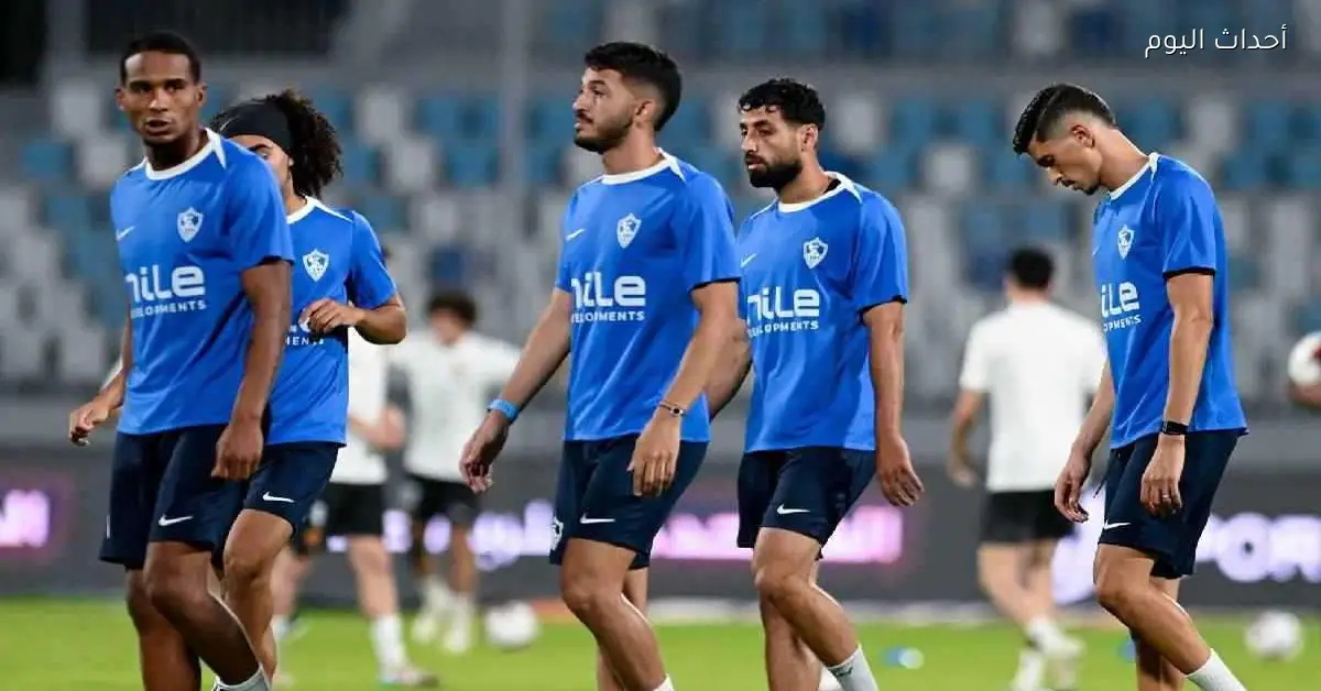 “أحداث اليوم” توضح أسباب إلغاء مران الزمالك اليوم وما يدور خلف الكواليس