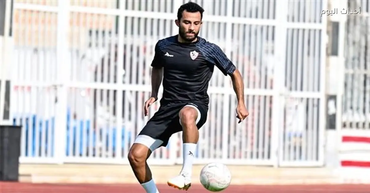أحمد أيمن منصور يؤكد تعرض الزمالك لظلم كبير ويطالب بمساندة النجوم القدامى