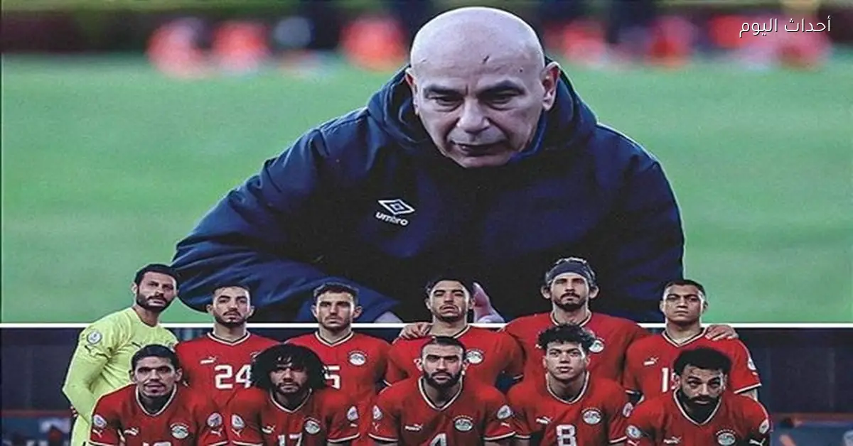 أحمد السيد يثني على أداء حسام حسن مع منتخب مصر