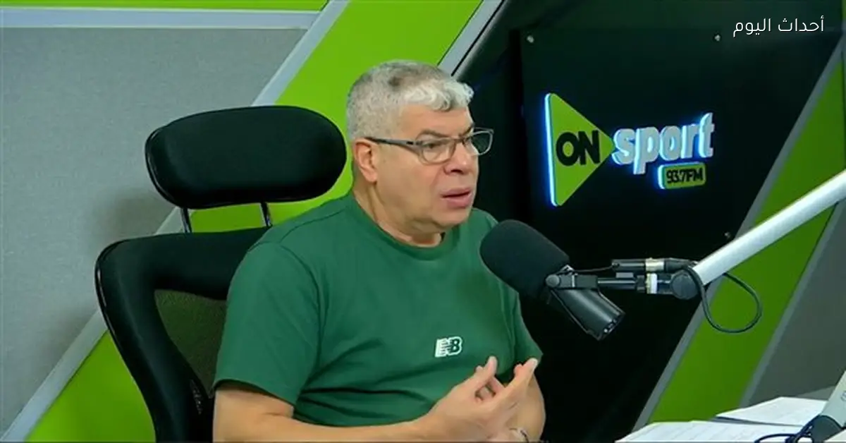 أحمد شوبير يوضح تفاصيل مفاوضات الأهلي مع يوسف بالعمري