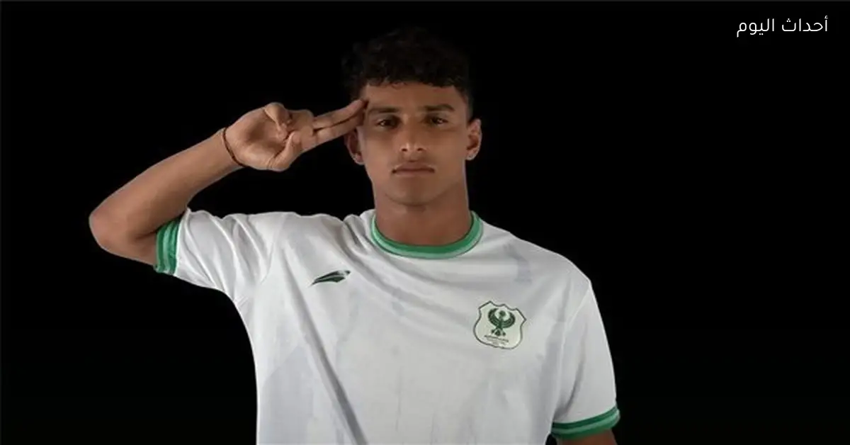 أحمد عيد على رادار بيراميدز في الانتقالات الشتوية