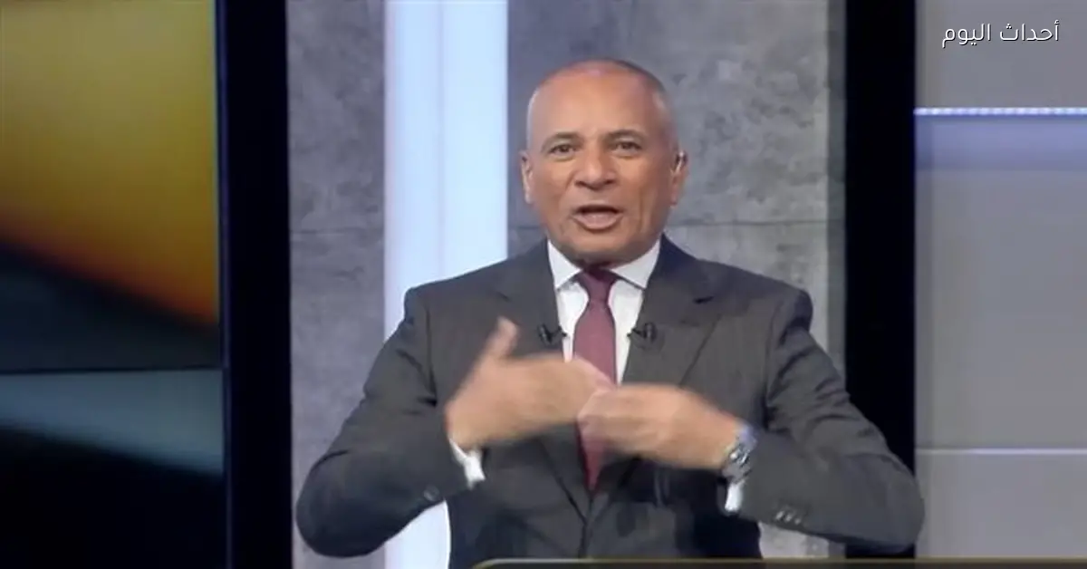 أحمد موسى: بريطانيا تشهد فوضى بسبب علاء عبدالفتاح