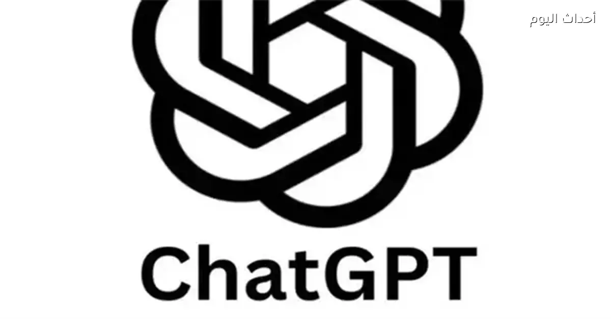 أدوات ذكاء اصطناعي بديلة لشات جي بي تي تستحق التجربة