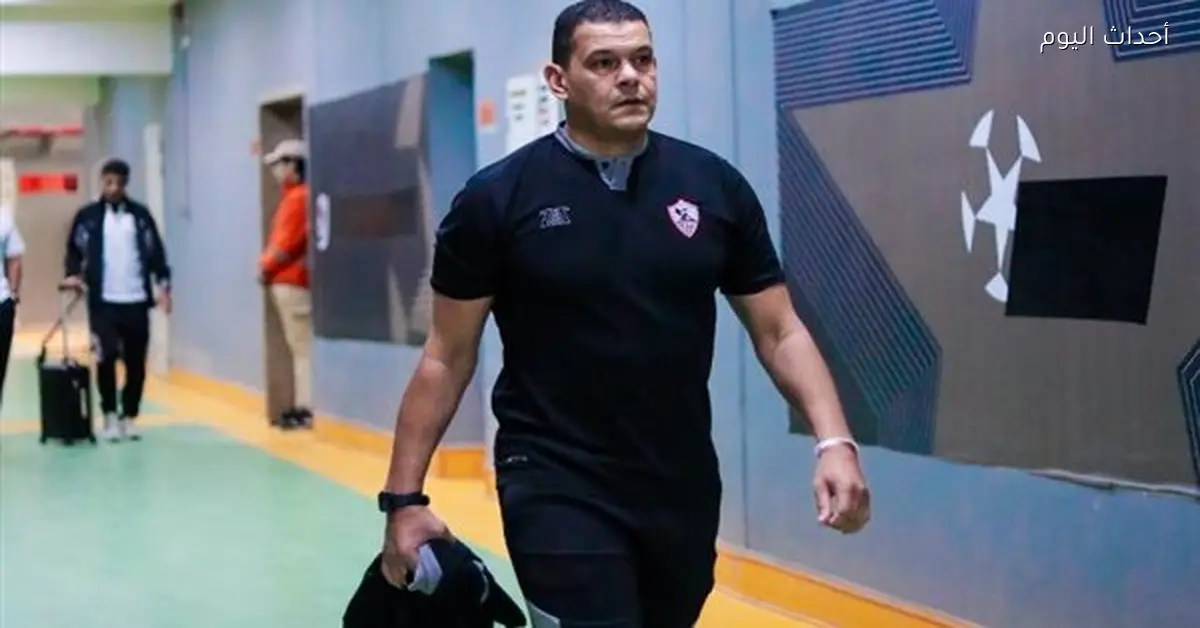 أزمة جديدة في الزمالك تفاصيل مشاجرة عبدالواحد السيد وروقا