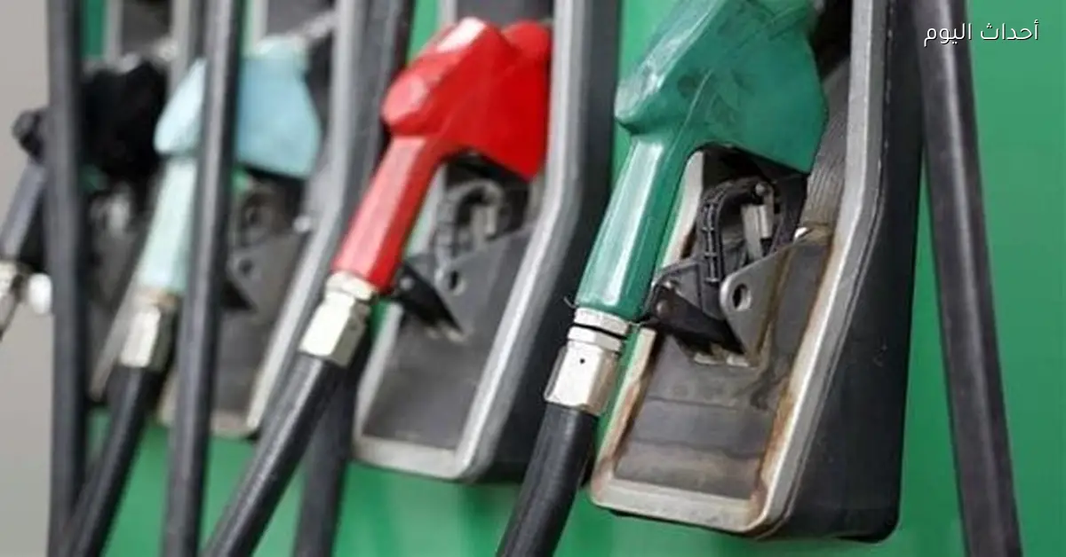 أسعار البنزين اليوم في مصر لجميع الأنواع