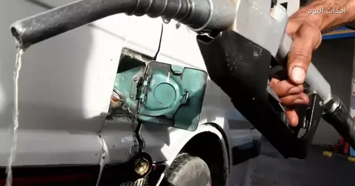 أسعار البنزين في محطات الوقود بمصر اليوم السبت 27 ديسمبر 2025