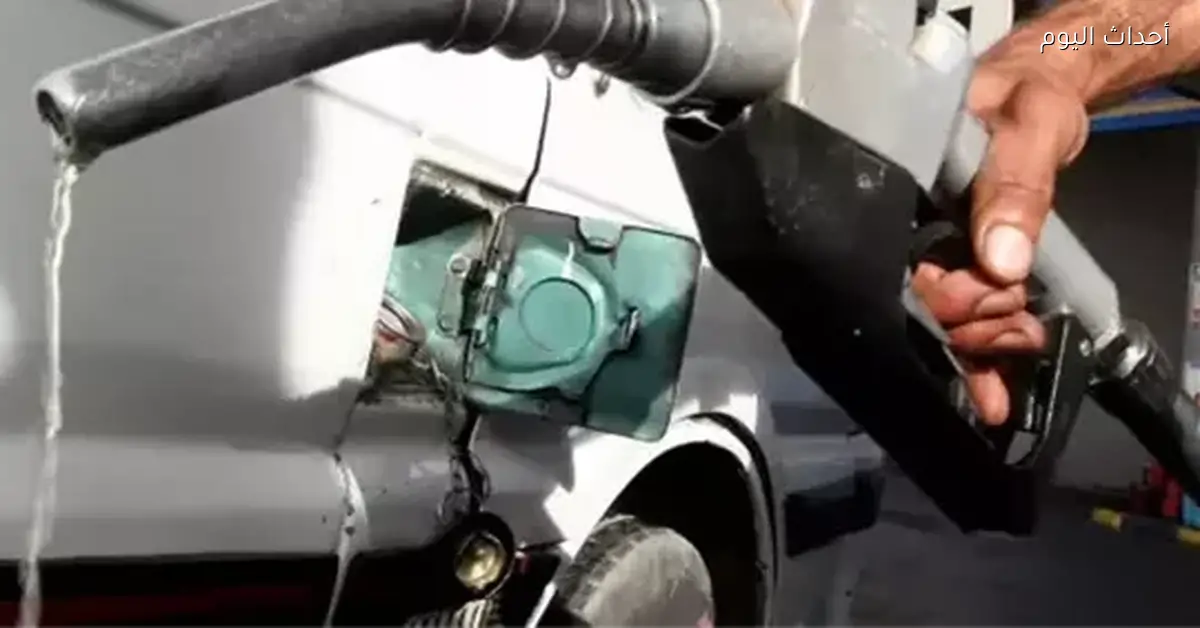 أسعار البنزين والسولار في مصر اليوم الإثنين 15 ديسمبر 2025