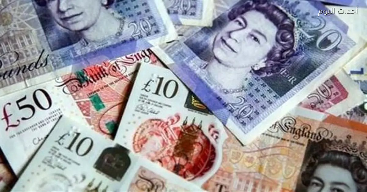أسعار الجنيه الإسترليني في البنوك المصرية