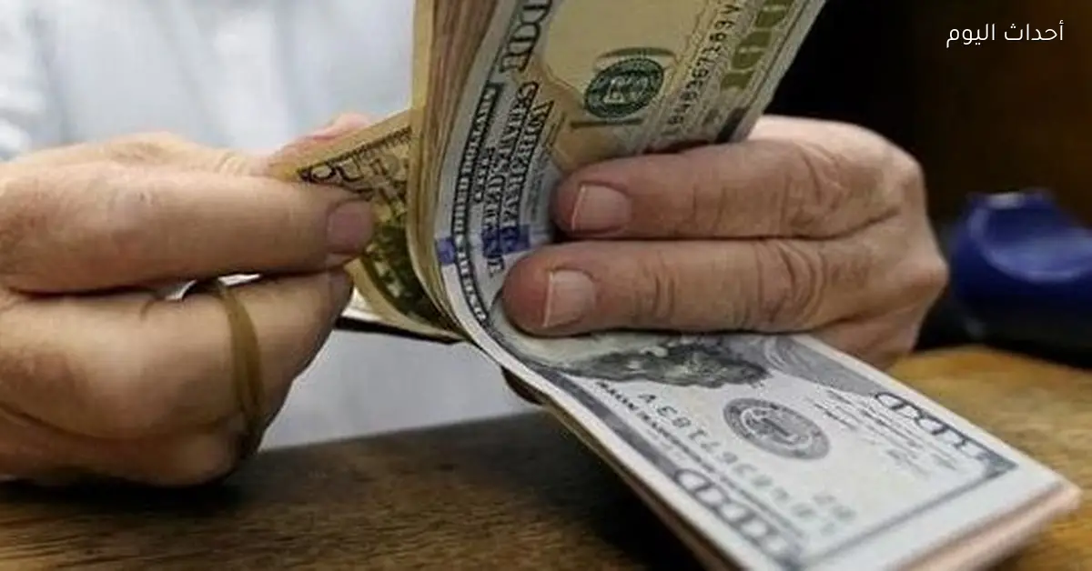 أسعار الدولار اليوم السبت في البنوك مقابل الجنيه المصري
