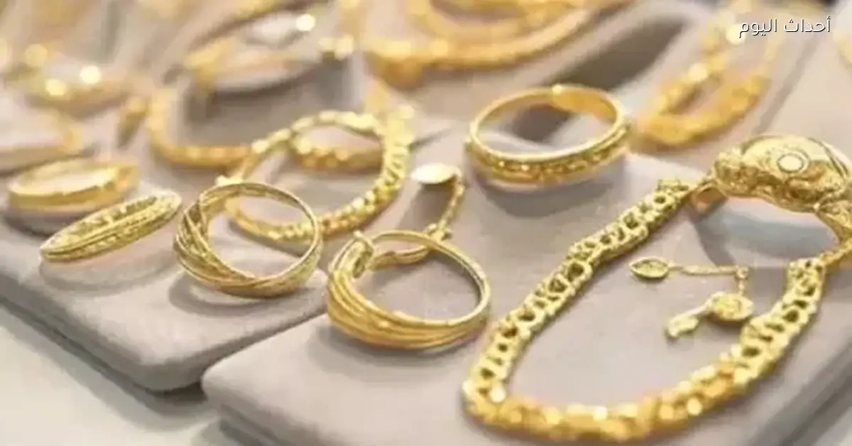 أسعار الذهب في مصر اليوم 28 ديسمبر 2025 لحظياً للشراء والبيع