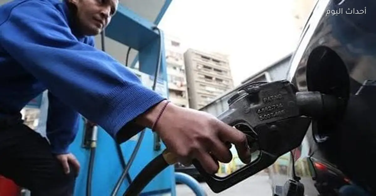 أسعار السولار والغاز الطبيعي في مصر اليوم 16 ديسمبر 2025