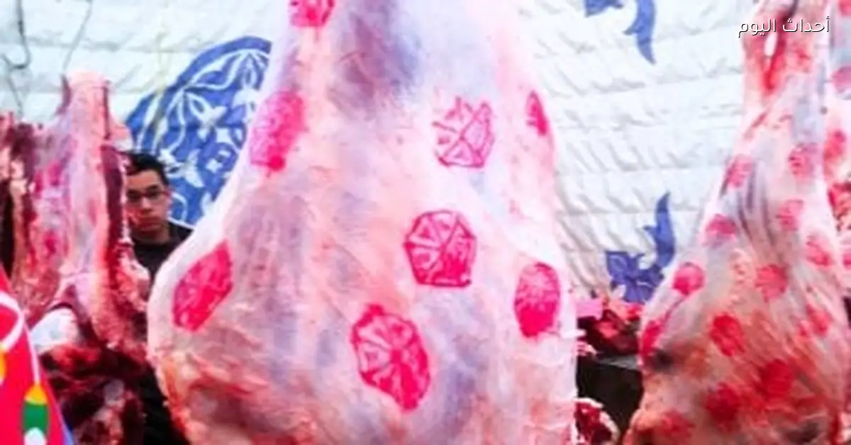 أسعار اللحوم والدواجن في منافذ التموين الآن