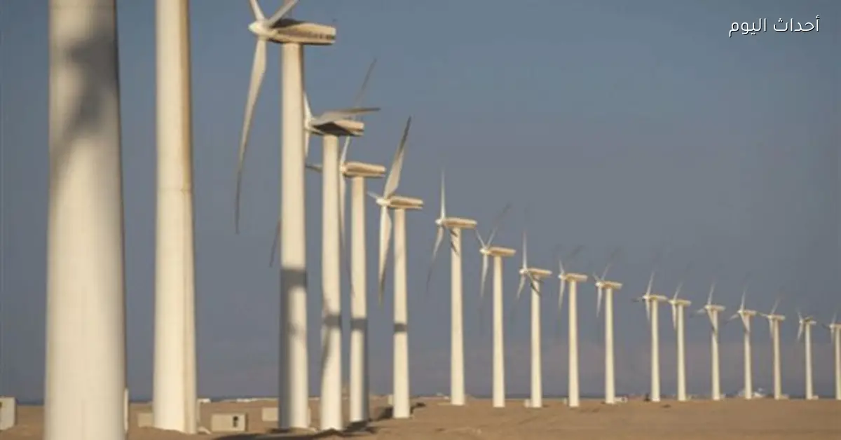 أسهم شركات طاقة الرياح تتراجع بعد تعليق ترامب للمشروعات