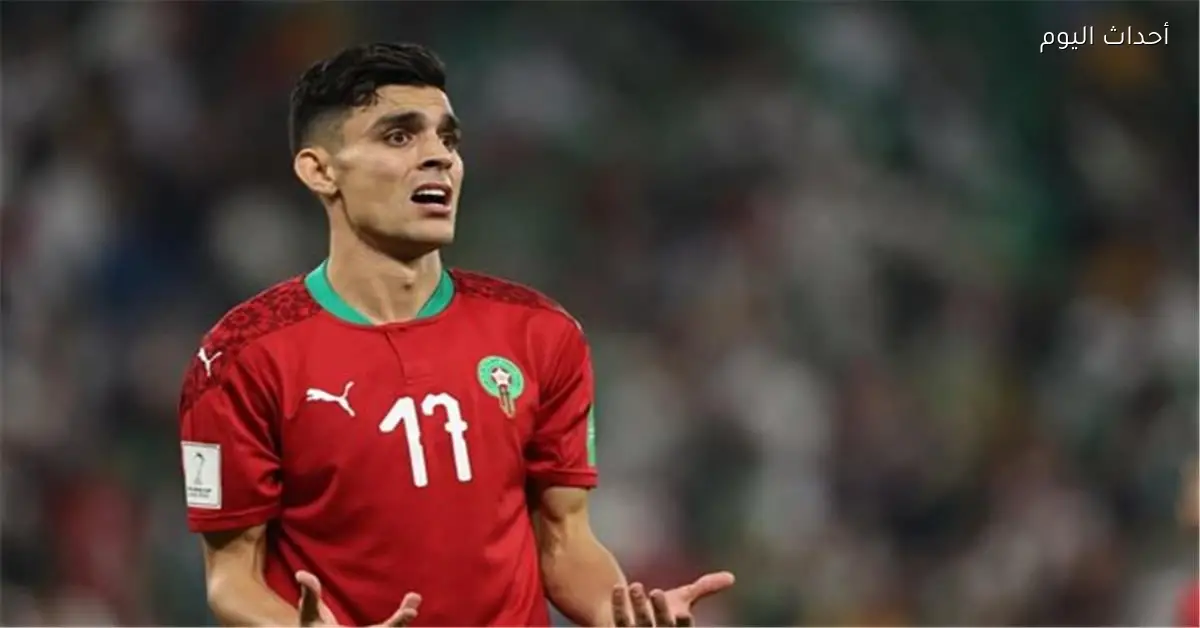 أشرف بن شرقي يعلن مدة غيابه ويتمنى تتويج المغرب بكأس أمم إفريقيا