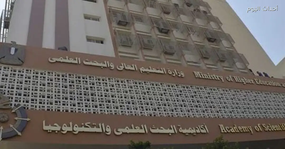 أكاديمية البحث العلمي والتكنولوجيا بتعمل محاضرة أونلاين مع جامعة كاليفورنيا