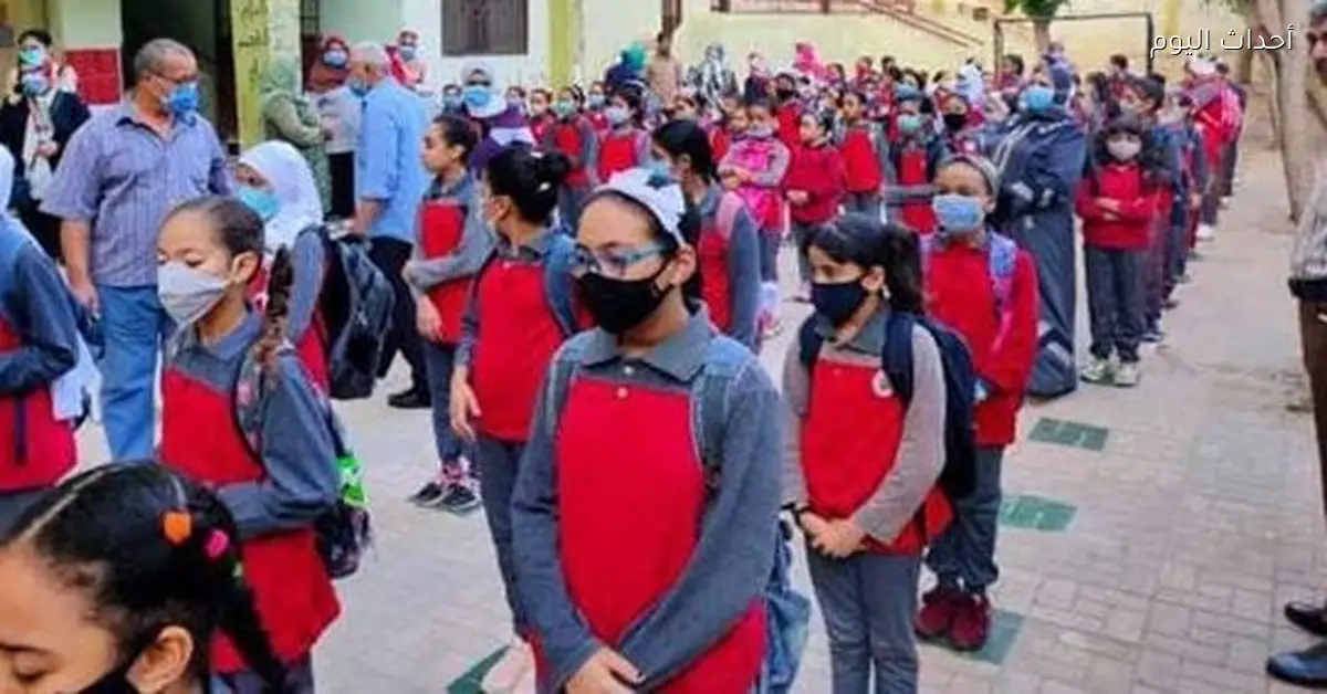 إجازة نصف العام تبدأ مبكرًا لطلاب أولى وثانية ابتدائي في 10 محافظات