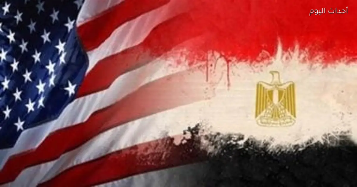 إغلاق السفارة الأمريكية بالقاهرة وتأجيل التأشيرات بسبب عيد الميلاد